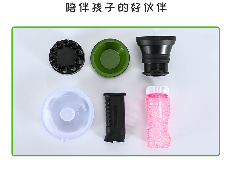 New Rocket Barrel Bubble Gun Automatic Porous Bubble Blowing Toy Outdoor Children Fan Bubble Machine