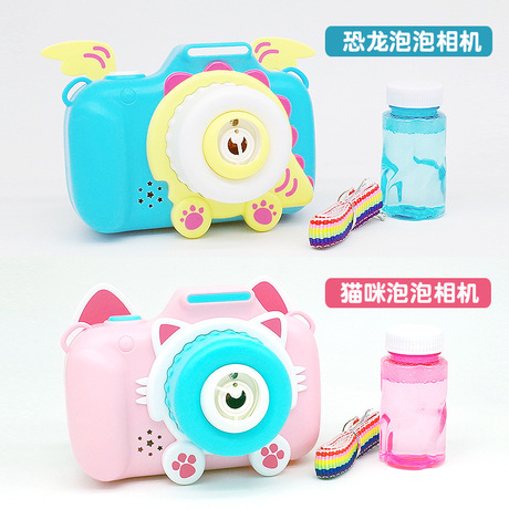 Free Kids Outdoor Electric Bear Bubble Camera Toy Light music Camera Bubble Blowing machine Toy