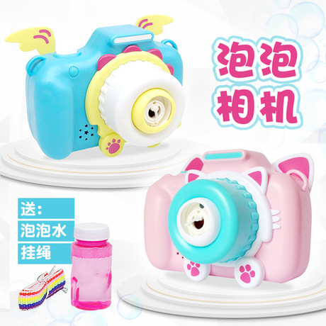 Free Kids Outdoor Electric Bear Bubble Camera Toy Light music Camera Bubble Blowing machine Toy