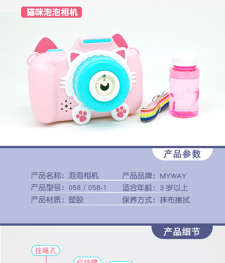 Free Kids Outdoor Electric Bear Bubble Camera Toy Light music Camera Bubble Blowing machine Toy Free Kids Outdoor Electric Bear Bubble Camera Toy Light music Camera Bubble Blowing machine Toy