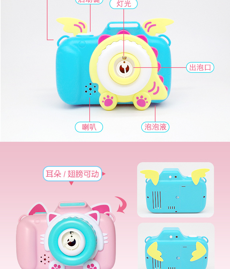 Free Kids Outdoor Electric Bear Bubble Camera Toy Light music Camera Bubble Blowing machine Toy Free Kids Outdoor Electric Bear Bubble Camera Toy Light music Camera Bubble Blowing machine Toy