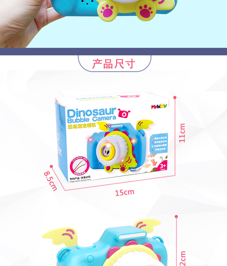Free Kids Outdoor Electric Bear Bubble Camera Toy Light music Camera Bubble Blowing machine Toy Free Kids Outdoor Electric Bear Bubble Camera Toy Light music Camera Bubble Blowing machine Toy