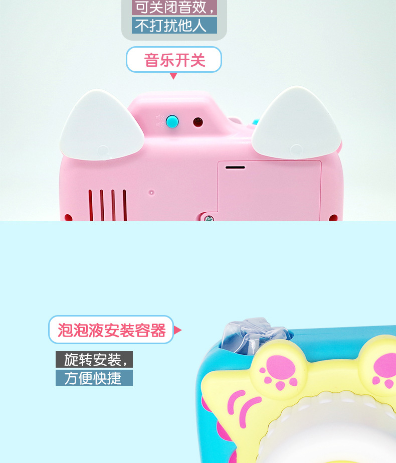 Free Kids Outdoor Electric Bear Bubble Camera Toy Light music Camera Bubble Blowing machine Toy Free Kids Outdoor Electric Bear Bubble Camera Toy Light music Camera Bubble Blowing machine Toy