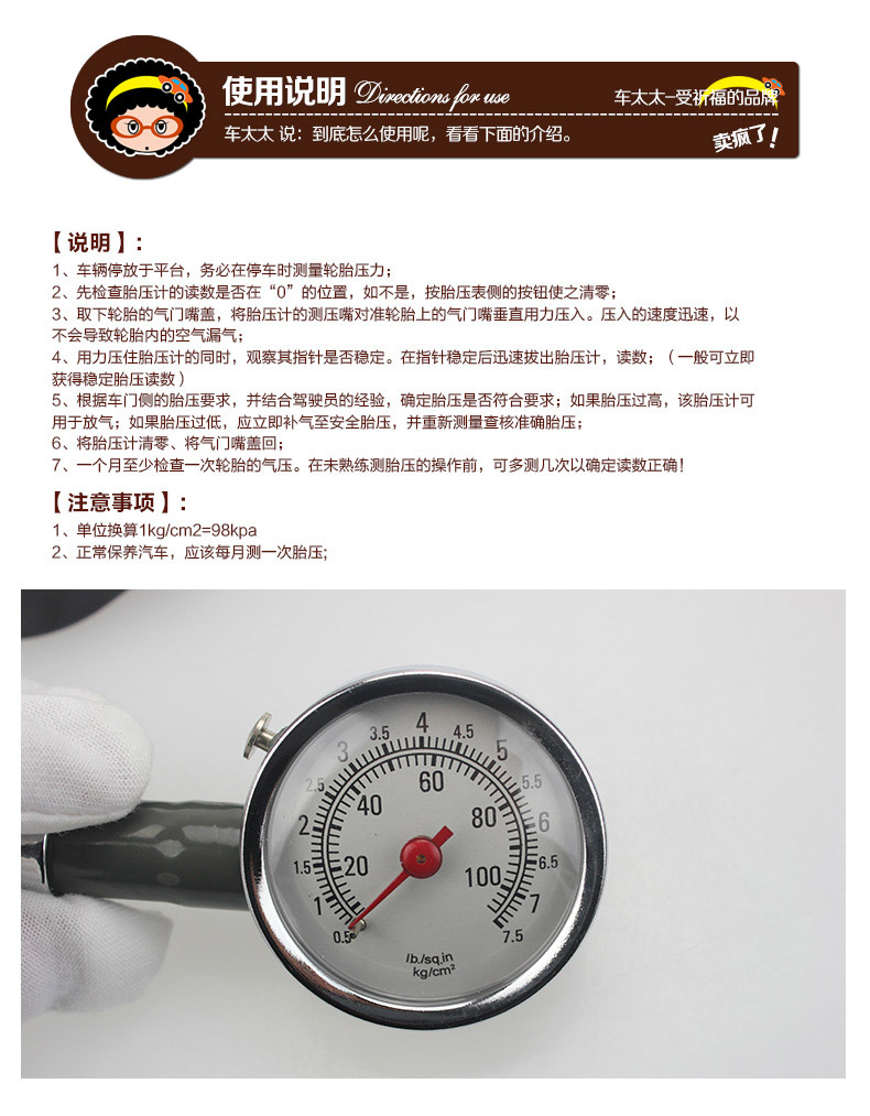 Auto Supplies Wholesale Mechanical High Precision Tire Pressure Gauge Pressure Gauge Tire Barometer GL-829 Auto Supplies Wholesale Mechanical High Precision Tire Pressure Gauge Pressure Gauge Tire Barometer GL-829