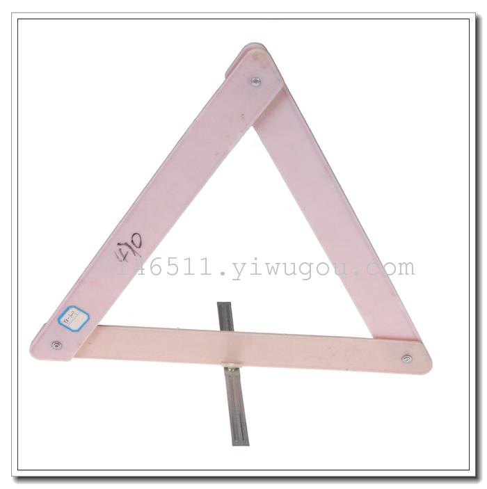 Reflective triangle parking warning sign tripod triangle warning frame folding design Reflective triangle parking warning sign tripod triangle warning frame folding design