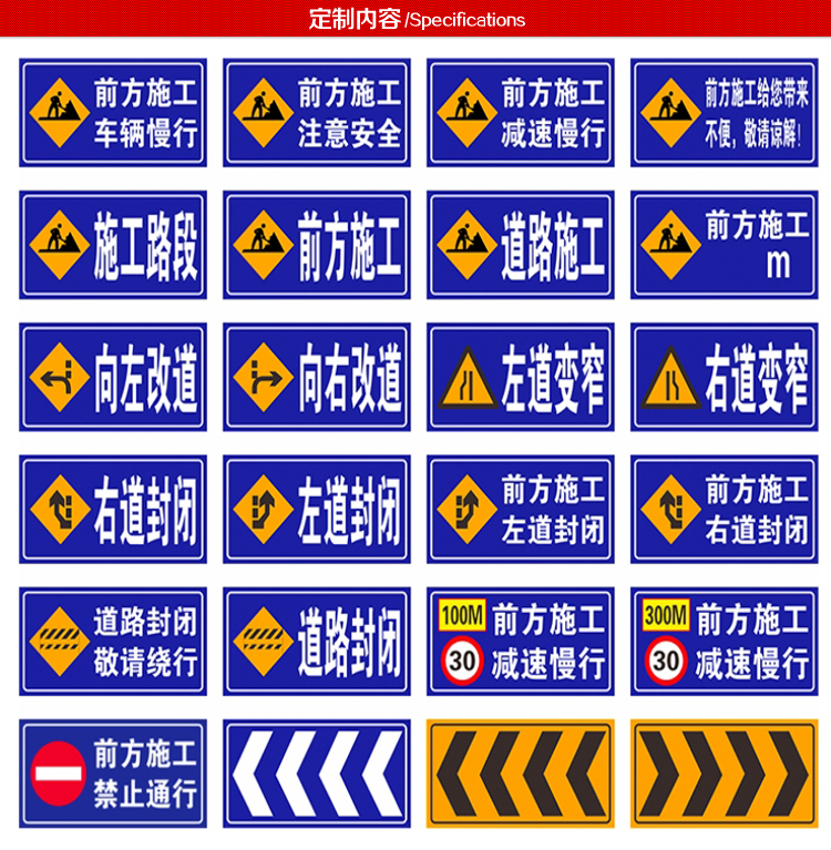 Front Road Construction Warning Sign Billboard Construction Site Safety Indicator Vehicle by-Pass No Traffic Deceleration
