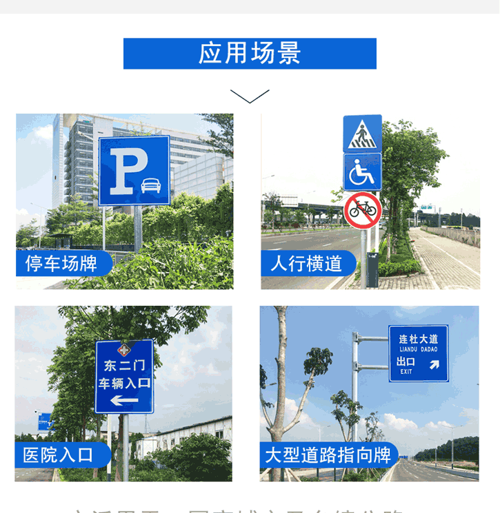 Signboard Warning Sign Traffic Facilities Signboard Reflective Road Signs Road Traffic Signs Signboard Warning Sign Traffic Facilities Signboard Reflective Road Signs Road Traffic Signs