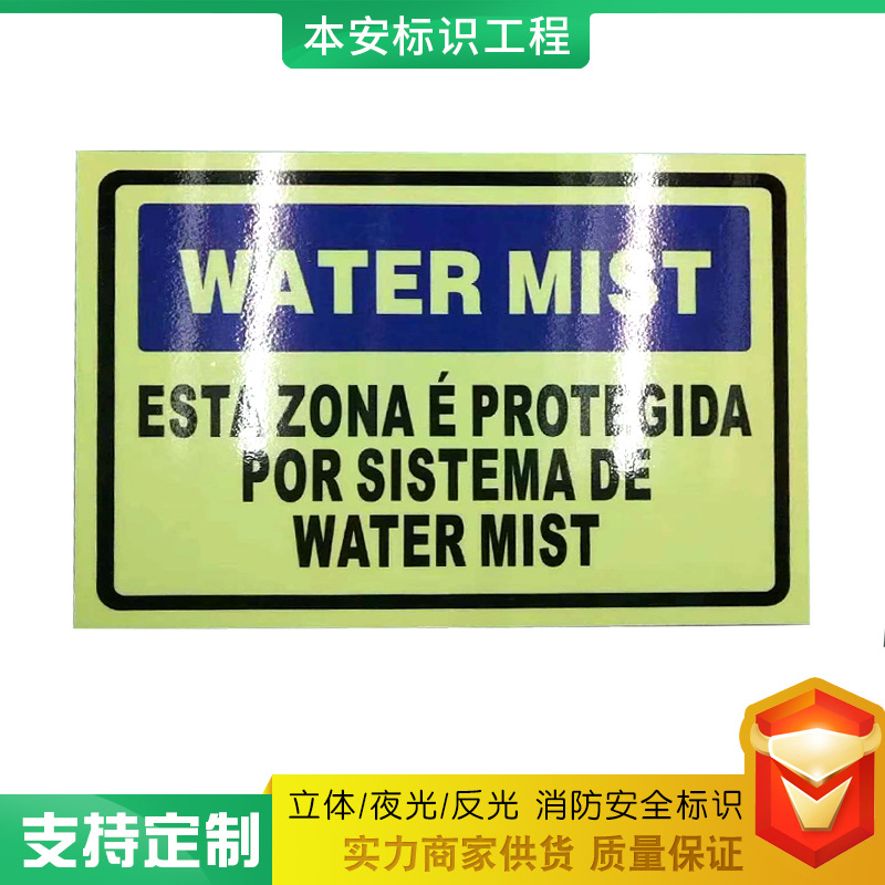 Reflective Fire Safety Indicator Luminous Signboard Subway Ground Safety Diversion Warning Safety Sign Floor Vision