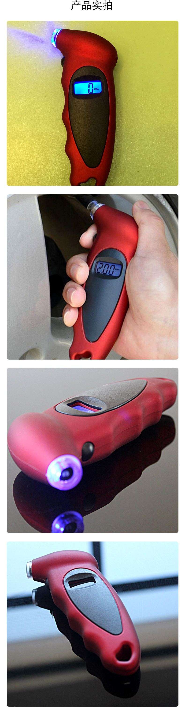 High-Precision Electronic Digital Tire Pressure Monitoring Meter Car Tire Pressure Gauge Car Tire Barometer Tire Pressure Gauge Monitor High-Precision Electronic Digital Tire Pressure Monitoring Meter Car Tire Pressure Gauge Car Tire Barometer Tire Pressure Gauge Monitor