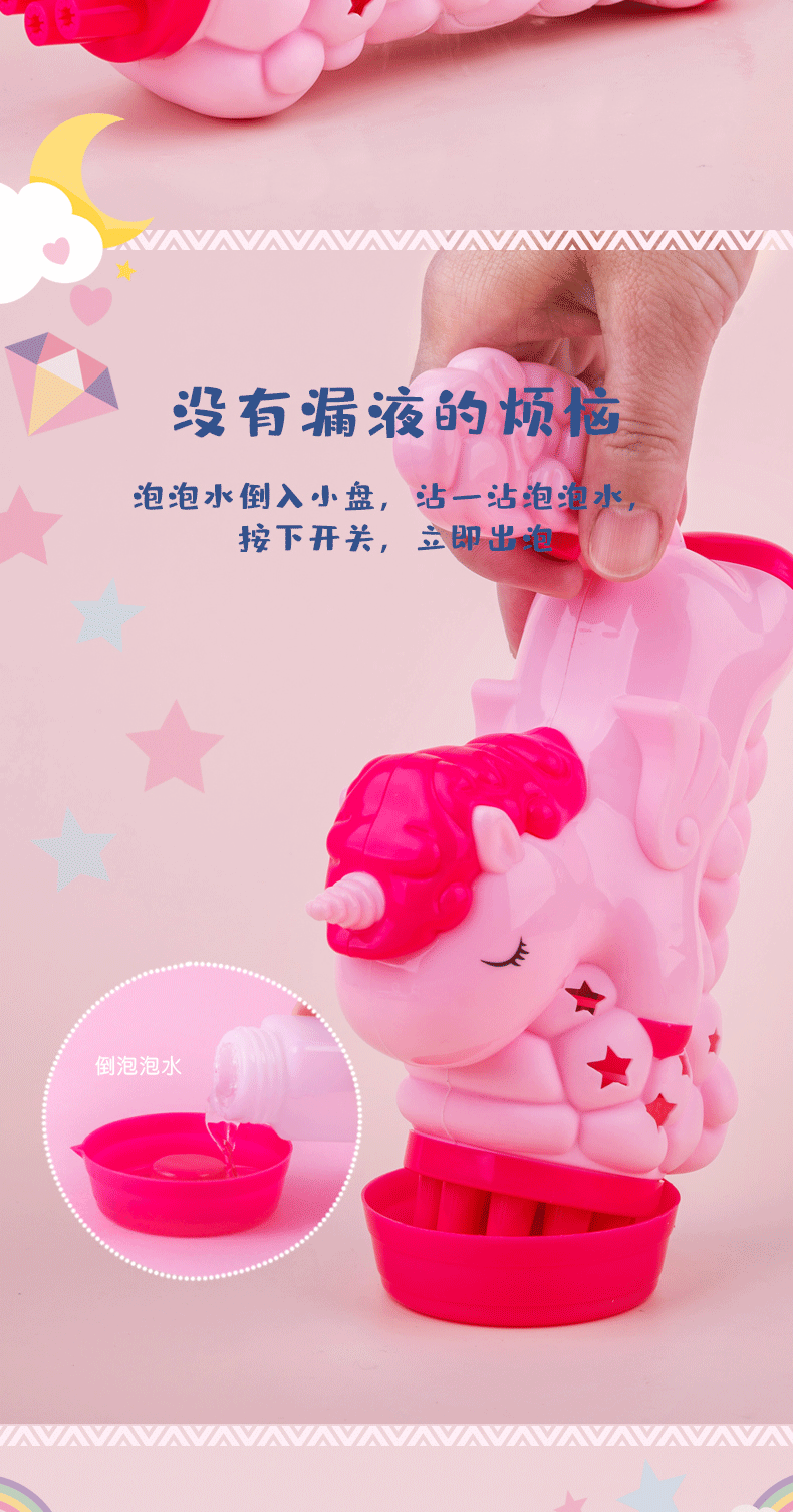 New Internet Celebrity Pony Electric Bubble Gun Automatic Ten-Hole out Bubble Machine Children's Outdoor Stall Toys Wholesale