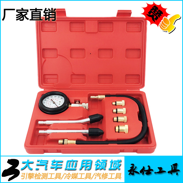 Multifunctional Cylinder Pressure Gauge Car Motorcycle Dual-Purpose Cylinder Pressure Gauge Gasoline Engine Special Cylinder Pressure Gauge