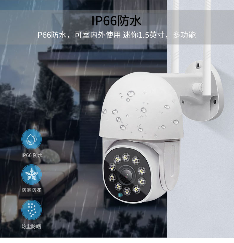 V380 Ball Machine Camera 2 Million Wireless Outdoor Monitor Home Waterproof HD Night Vision Monitoring Ball Machine Ball Machine