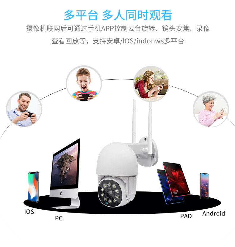 V380 Ball Machine Camera 2 Million Wireless Outdoor Monitor Home Waterproof HD Night Vision Monitoring Ball Machine Ball Machine
