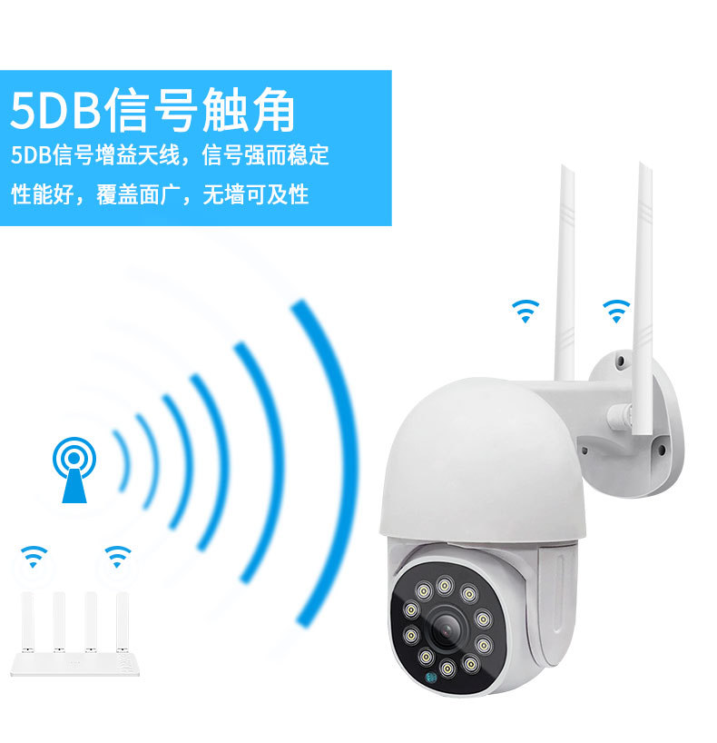 V380 Ball Machine Camera 2 Million Wireless Outdoor Monitor Home Waterproof HD Night Vision Monitoring Ball Machine Ball Machine
