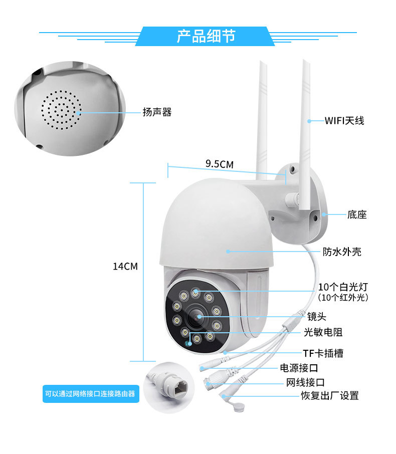 V380 Ball Machine Camera 2 Million Wireless Outdoor Monitor Home Waterproof HD Night Vision Monitoring Ball Machine Ball Machine