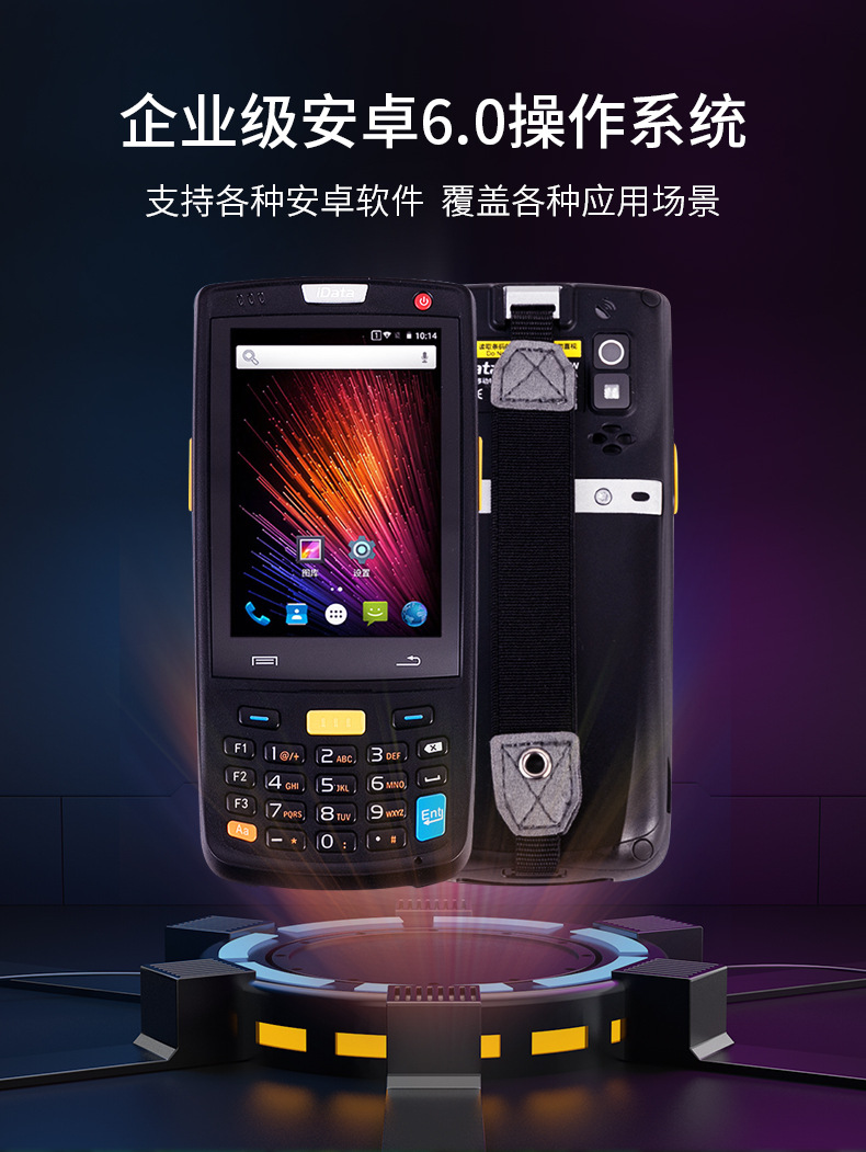 95V/S/W Data Collector Super Rabbit Android Jushuitan Wangdian Tong Handheld Barcode Terminal PDA Gun Scanning 95V/S/W Data Collector Super Rabbit Android Jushuitan Wangdian Tong Handheld Barcode Terminal PDA Gun Scanning