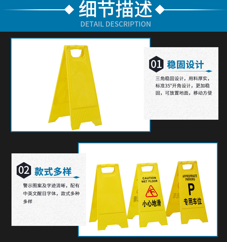 SOURCE Supply Yellow Plastic a Sign A- Shaped Sign Board Caution Slippery No Parking Warning Sign Customized SOURCE Supply Yellow Plastic a Sign A- Shaped Sign Board Caution Slippery No Parking Warning Sign Customized