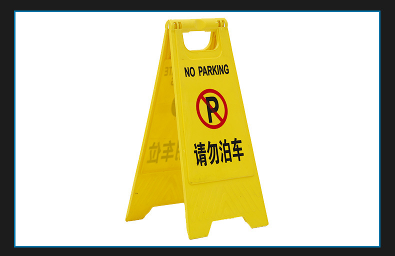 SOURCE Supply Yellow Plastic a Sign A- Shaped Sign Board Caution Slippery No Parking Warning Sign Customized SOURCE Supply Yellow Plastic a Sign A- Shaped Sign Board Caution Slippery No Parking Warning Sign Customized