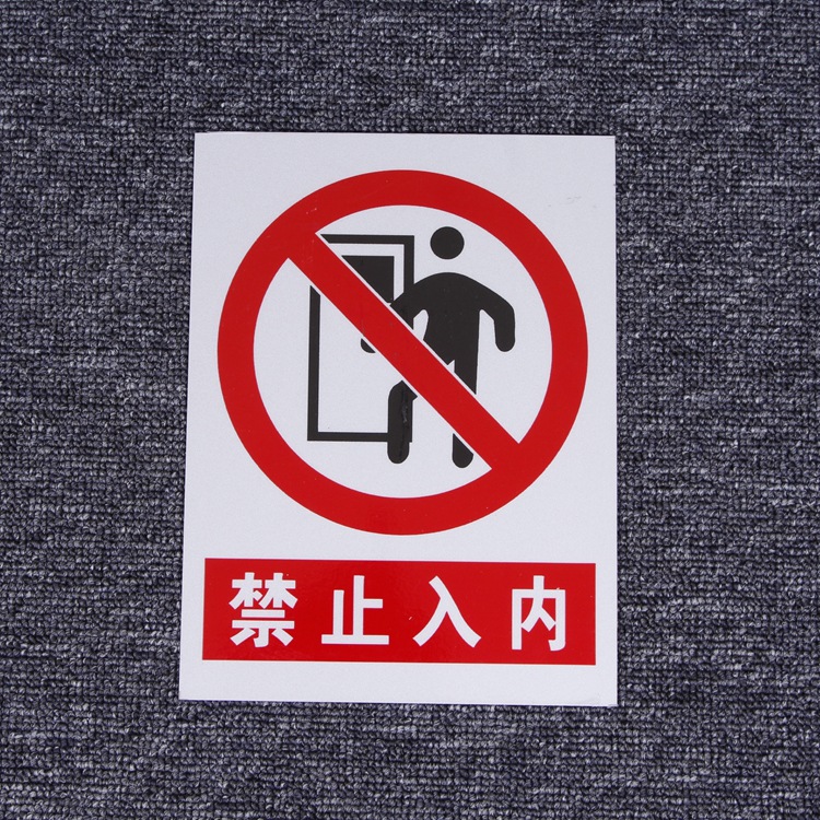 Factory Fire Protection Stainless Steel Silk Screen Aluminum Plate Alarm Warning Sign Notice Board Customized