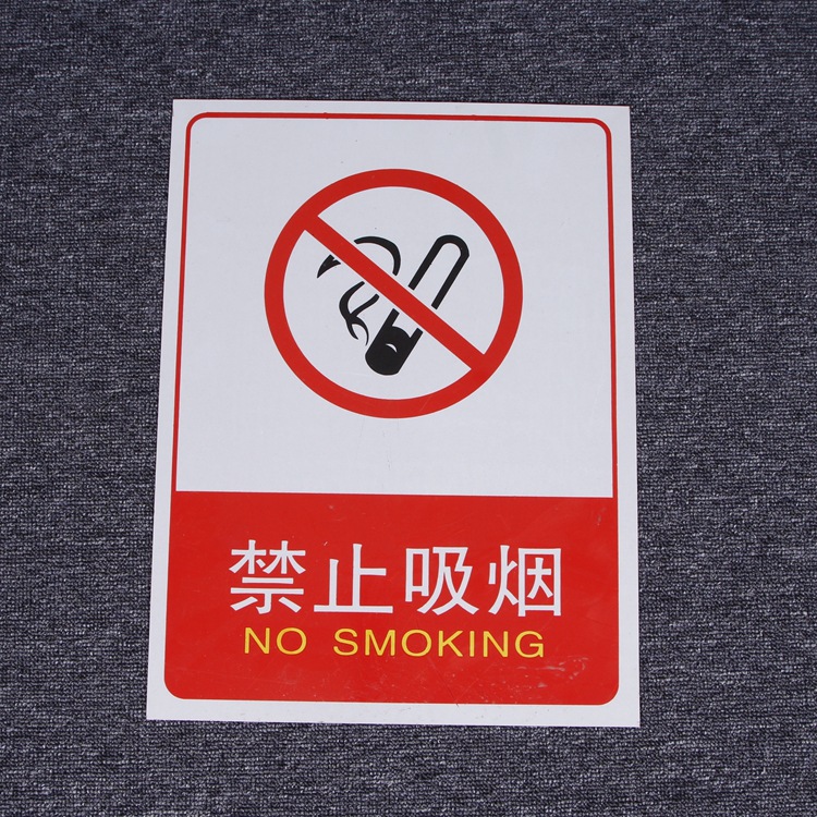 Factory Fire Protection Stainless Steel Silk Screen Aluminum Plate Alarm Warning Sign Notice Board Customized