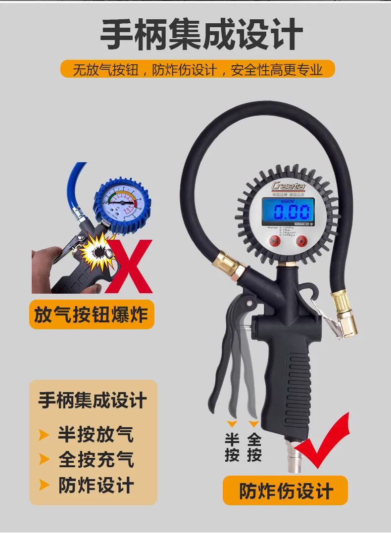 Tire Pressure Gauge Tire Pressure Gauge High Precision with Inflatable Digital Display Inflatable Gun Car Inflation Test Tire Pressure Indicator
