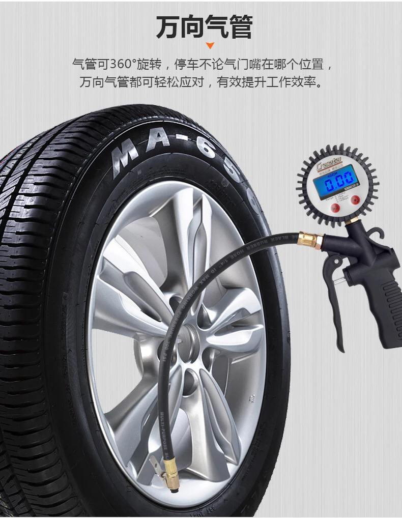Tire Pressure Gauge Tire Pressure Gauge High Precision with Inflatable Digital Display Inflatable Gun Car Inflation Test Tire Pressure Indicator
