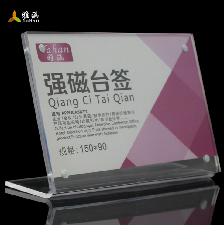 Acrylic organic glass desk sign board meeting card price warning signs.