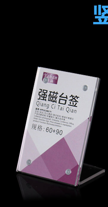 Acrylic organic glass desk sign board meeting card price warning signs.