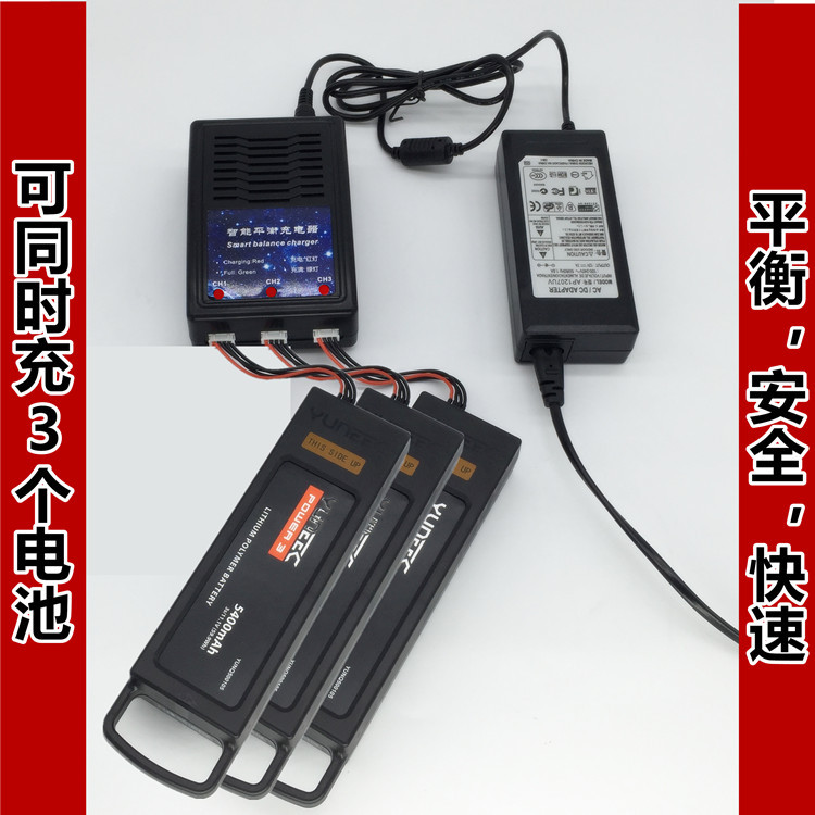 Yuneec Haoxiang Q500 4K Series Balance Charger 3 Charge Terminal Block Super Fast Charging