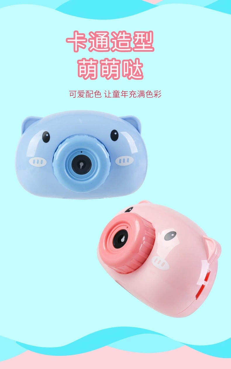 Piggy Bubble Machine Bubble Camera Internet Celebrity Gift Stall Night Market Children's Toys Summer Outdoor Piggy Bubble Machine Bubble Camera Internet Celebrity Gift Stall Night Market Children's Toys Summer Outdoor