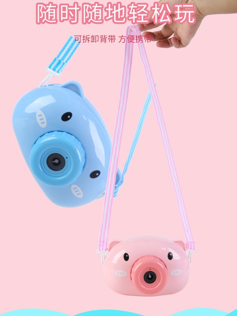 Piggy Bubble Machine Bubble Camera Internet Celebrity Gift Stall Night Market Children's Toys Summer Outdoor Piggy Bubble Machine Bubble Camera Internet Celebrity Gift Stall Night Market Children's Toys Summer Outdoor