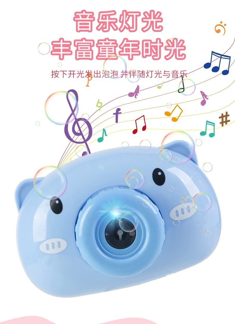 Piggy Bubble Machine Bubble Camera Internet Celebrity Gift Stall Night Market Children's Toys Summer Outdoor Piggy Bubble Machine Bubble Camera Internet Celebrity Gift Stall Night Market Children's Toys Summer Outdoor