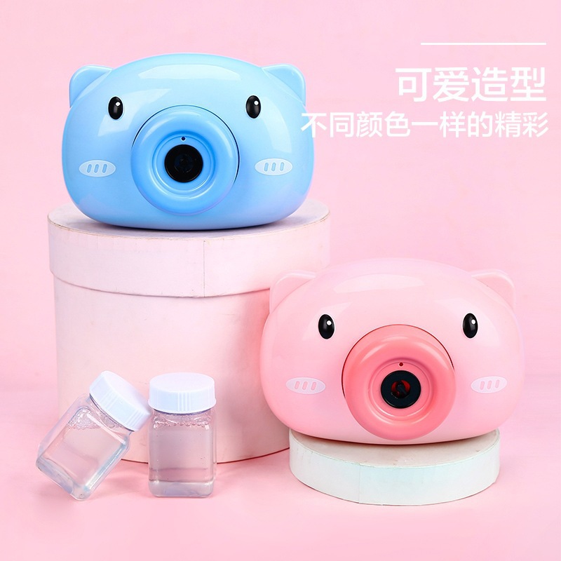 Piggy Bubble Machine Bubble Camera Internet Celebrity Gift Stall Night Market Children's Toys Summer Outdoor Piggy Bubble Machine Bubble Camera Internet Celebrity Gift Stall Night Market Children's Toys Summer Outdoor