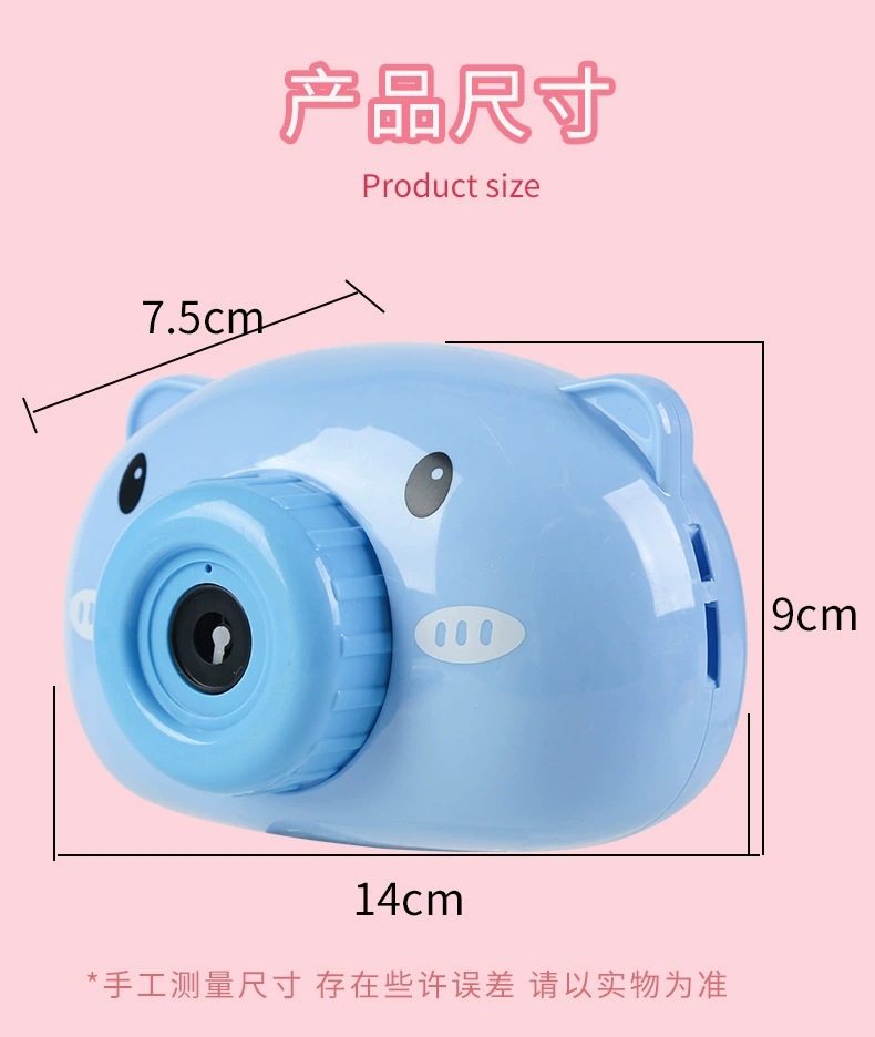 Piggy Bubble Machine Bubble Camera Internet Celebrity Gift Stall Night Market Children's Toys Summer Outdoor Piggy Bubble Machine Bubble Camera Internet Celebrity Gift Stall Night Market Children's Toys Summer Outdoor