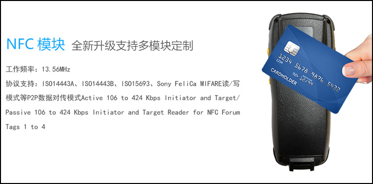 Intelligent Mobile Handheld Terminal Data Collection PDA Bar Code Scanner One-Dimensional Two-Dimensional Scanning Rental Rental Inventory Intelligent Mobile Handheld Terminal Data Collection PDA Bar Code Scanner One-Dimensional Two-Dimensional Scanning Rental Rental Inventory