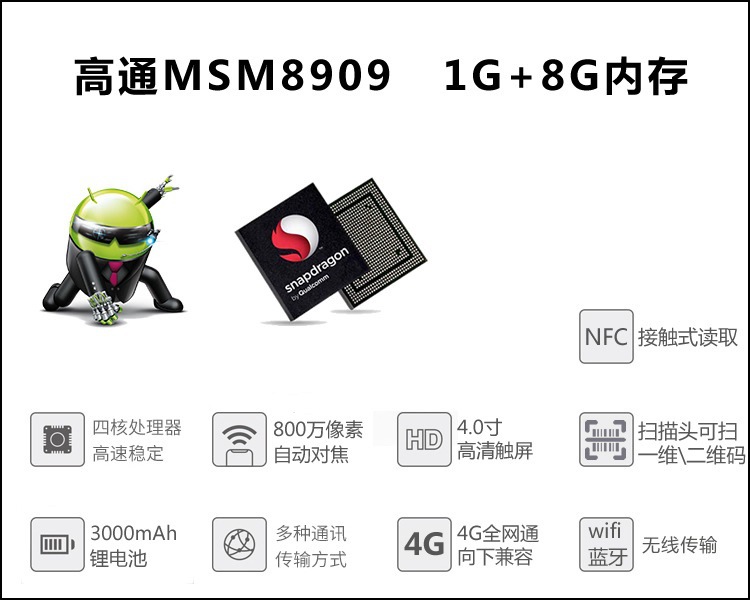 Intelligent Mobile Handheld Terminal Data Collection PDA Bar Code Scanner One-Dimensional Two-Dimensional Scanning Rental Rental Inventory Intelligent Mobile Handheld Terminal Data Collection PDA Bar Code Scanner One-Dimensional Two-Dimensional Scanning Rental Rental Inventory