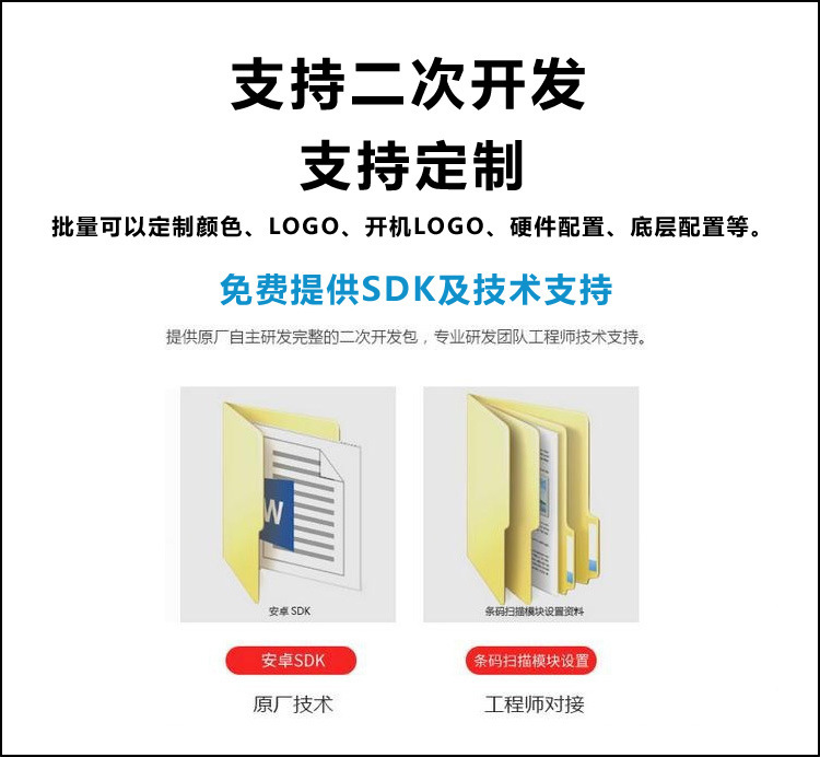 Intelligent Mobile Handheld Terminal Data Collection PDA Bar Code Scanner One-Dimensional Two-Dimensional Scanning Rental Rental Inventory Intelligent Mobile Handheld Terminal Data Collection PDA Bar Code Scanner One-Dimensional Two-Dimensional Scanning Rental Rental Inventory