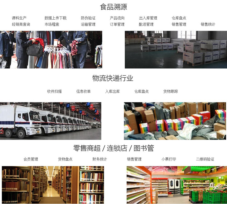 Intelligent Mobile Handheld Terminal Data Collection PDA Bar Code Scanner One-Dimensional Two-Dimensional Scanning Rental Rental Inventory Intelligent Mobile Handheld Terminal Data Collection PDA Bar Code Scanner One-Dimensional Two-Dimensional Scanning Rental Rental Inventory