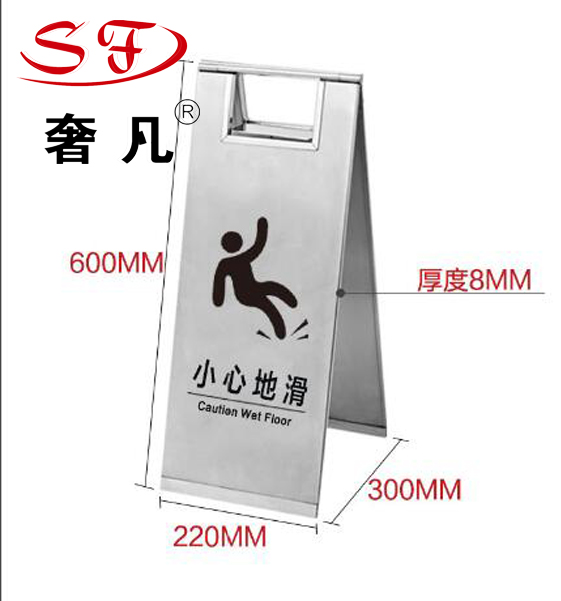 The stainless steel plate sign parking deck should not be used to carefully slide the warning card The stainless steel plate sign parking deck should not be used to carefully slide the warning card