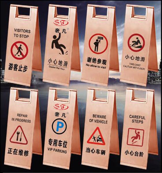 The stainless steel plate sign parking deck should not be used to carefully slide the warning card The stainless steel plate sign parking deck should not be used to carefully slide the warning card