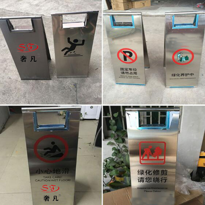 The stainless steel plate sign parking deck should not be used to carefully slide the warning card The stainless steel plate sign parking deck should not be used to carefully slide the warning card