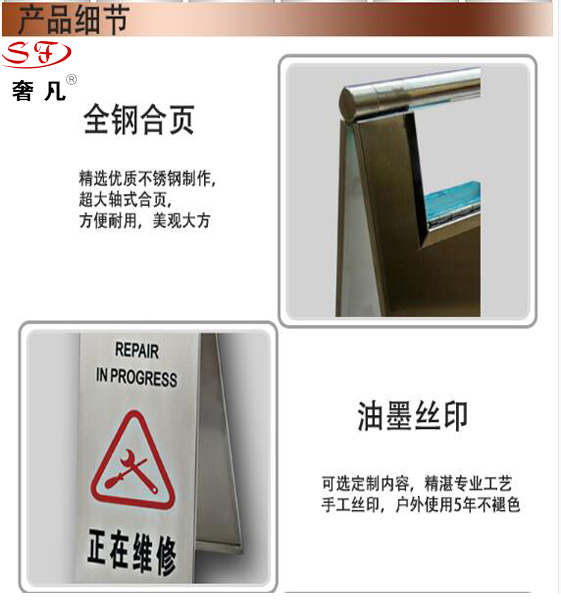 The stainless steel plate sign parking deck should not be used to carefully slide the warning card The stainless steel plate sign parking deck should not be used to carefully slide the warning card