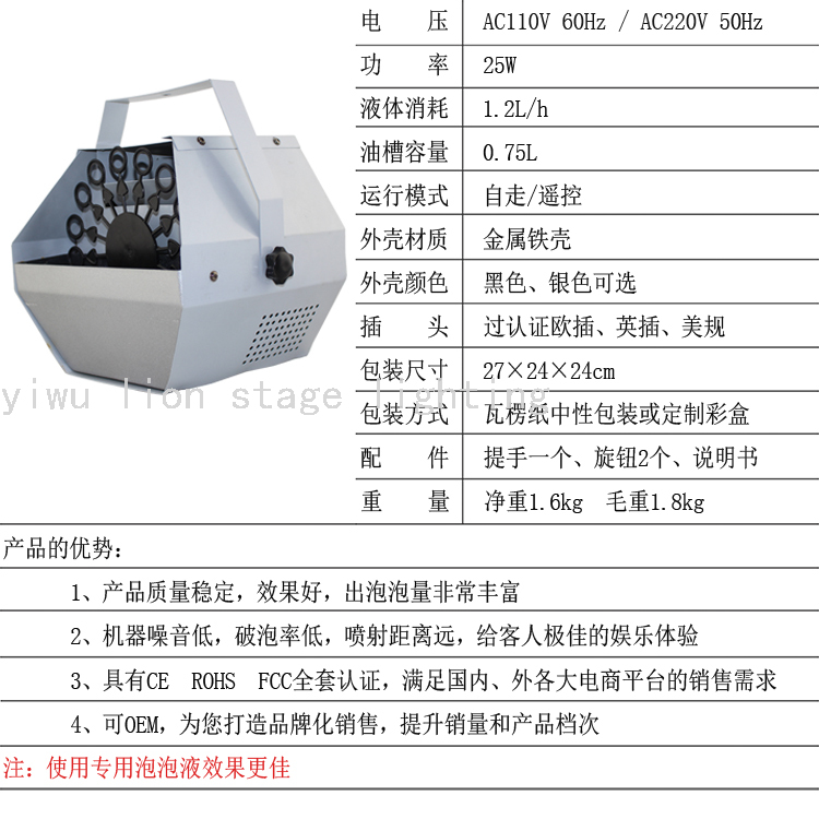 Factory Direct Sales Metal Steel Casing DMX Small Bubble Machine Wedding Stage Outdoor Activities Portable Special Effects Equipment