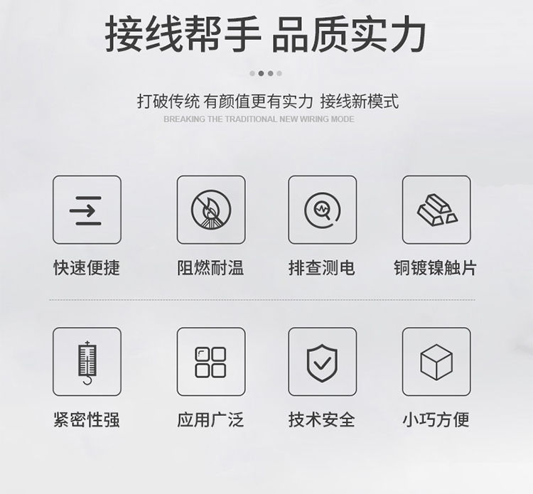 Quick Wiring Terminal Power Cord Wire Clip Parallel Connector Wire Connector Electrical Artifact Connector Quick Wiring Terminal Power Cord Wire Clip Parallel Connector Wire Connector Electrical Artifact Connector