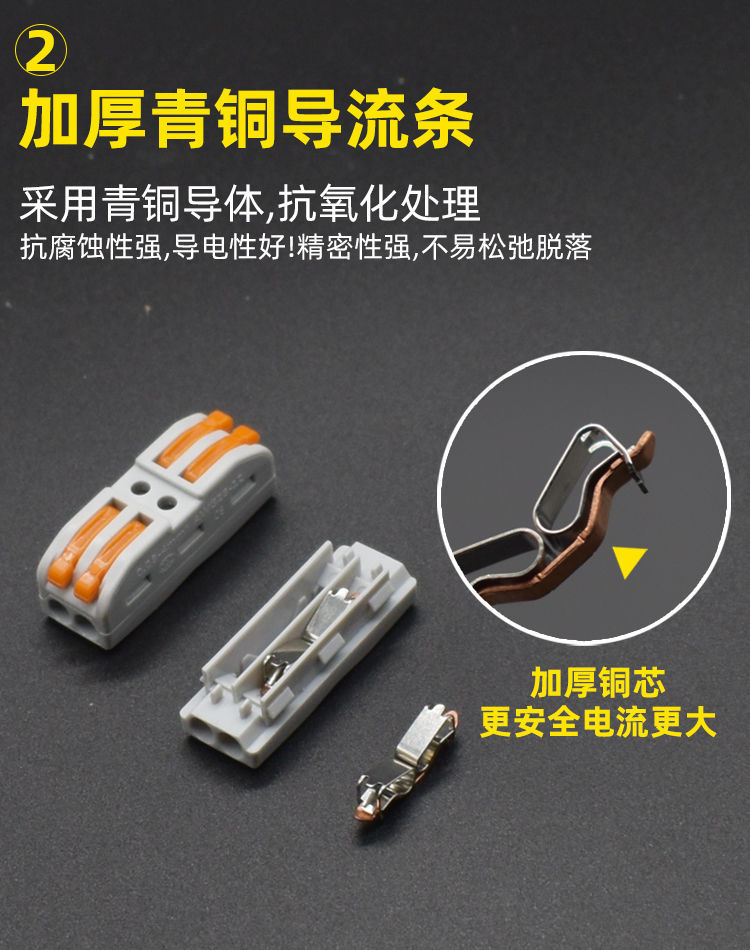 Quick Wiring Terminal Power Cord Wire Clip Parallel Connector Wire Connector Electrical Artifact Connector Quick Wiring Terminal Power Cord Wire Clip Parallel Connector Wire Connector Electrical Artifact Connector