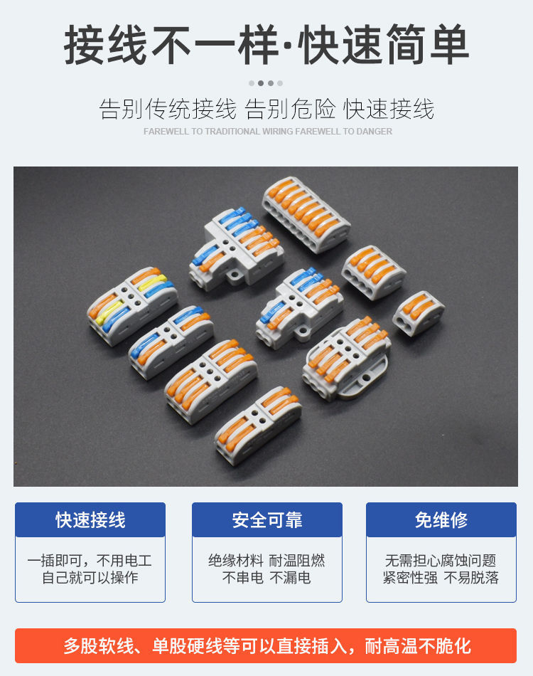 Quick Wiring Terminal Power Cord Wire Clip Parallel Connector Wire Connector Electrical Artifact Connector Quick Wiring Terminal Power Cord Wire Clip Parallel Connector Wire Connector Electrical Artifact Connector