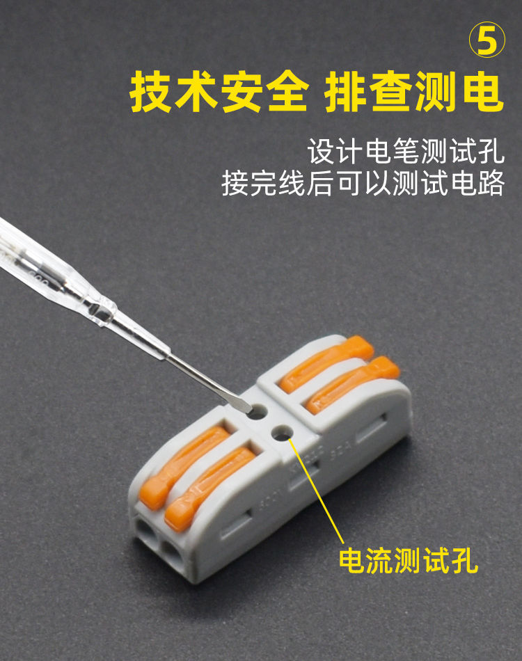 Quick Wiring Terminal Power Cord Wire Clip Parallel Connector Wire Connector Electrical Artifact Connector Quick Wiring Terminal Power Cord Wire Clip Parallel Connector Wire Connector Electrical Artifact Connector