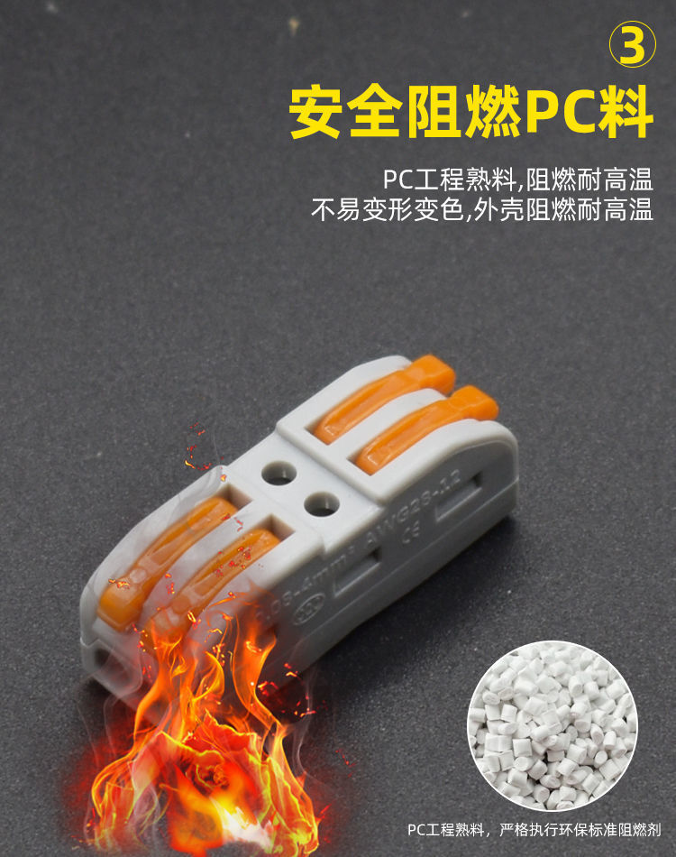 Quick Wiring Terminal Power Cord Wire Clip Parallel Connector Wire Connector Electrical Artifact Connector Quick Wiring Terminal Power Cord Wire Clip Parallel Connector Wire Connector Electrical Artifact Connector