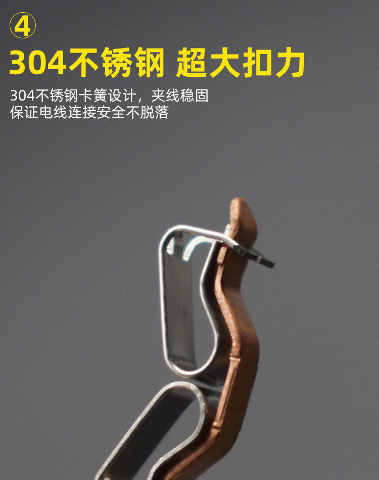 Quick Wiring Terminal Power Cord Wire Clip Parallel Connector Wire Connector Electrical Artifact Connector Quick Wiring Terminal Power Cord Wire Clip Parallel Connector Wire Connector Electrical Artifact Connector