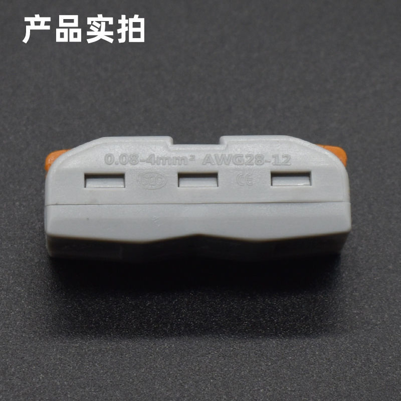 Quick Wiring Terminal Power Cord Wire Clip Parallel Connector Wire Connector Electrical Artifact Connector Quick Wiring Terminal Power Cord Wire Clip Parallel Connector Wire Connector Electrical Artifact Connector